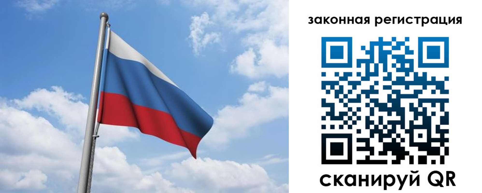временная регистрация собственник в Лебедяни