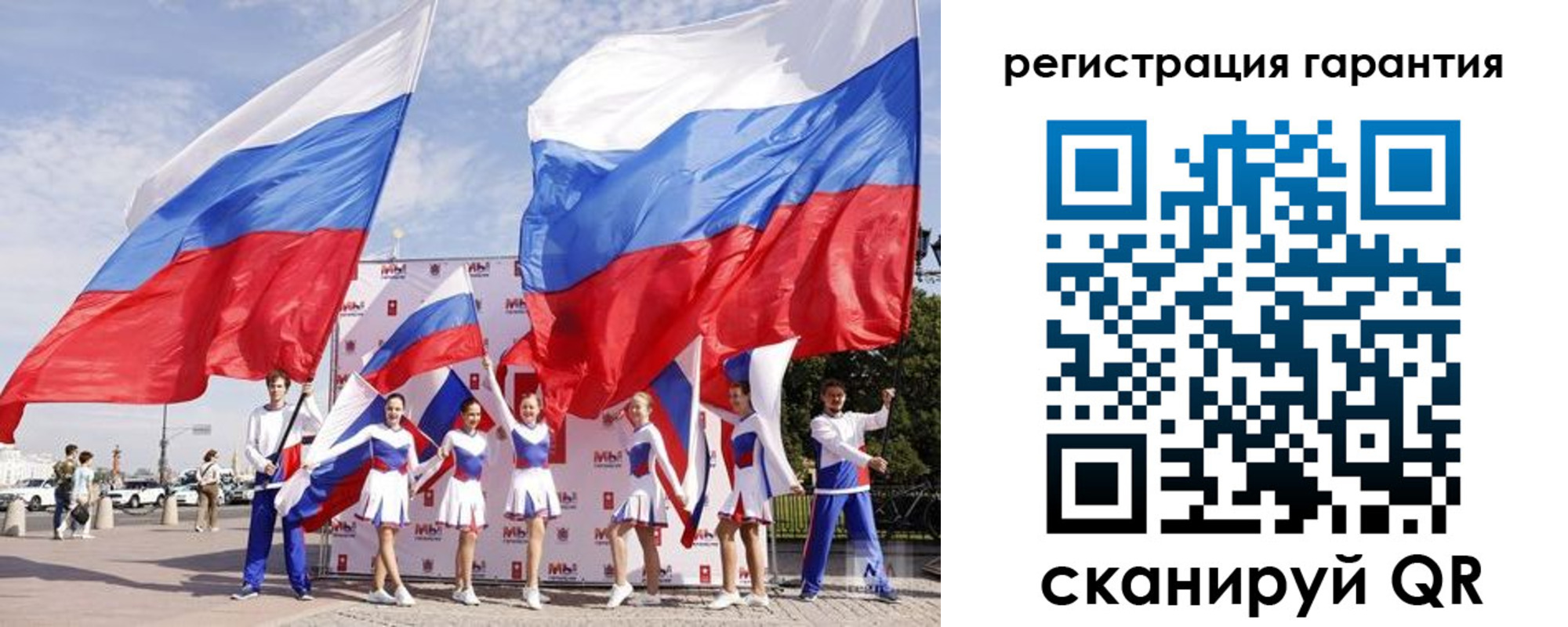 временная регистрация купить в Лебедяни