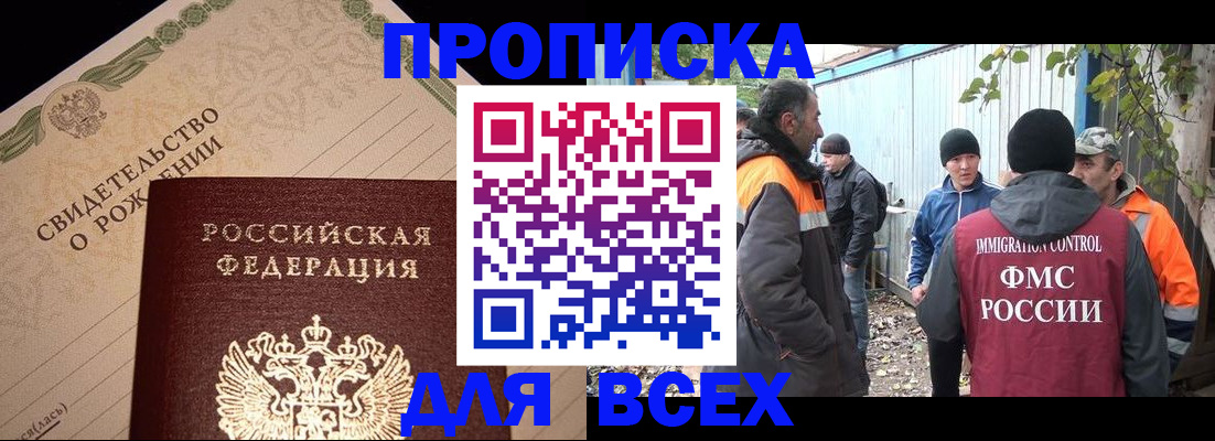 регистрация в Лебедяни